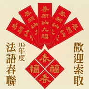 �w�����115�~�u���@�ǤE�֡v�s�K�K�p